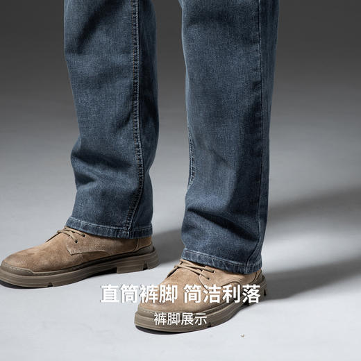 【含棉】圣得西男士牛仔裤2025年秋季直筒中腰舒适百搭牛仔裤 商品图7