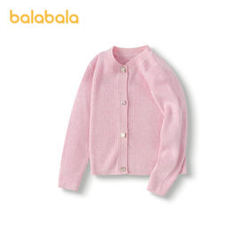 巴拉巴拉童装女童毛衫儿童针织衫秋装开衫甜美百搭时尚舒适洋气
