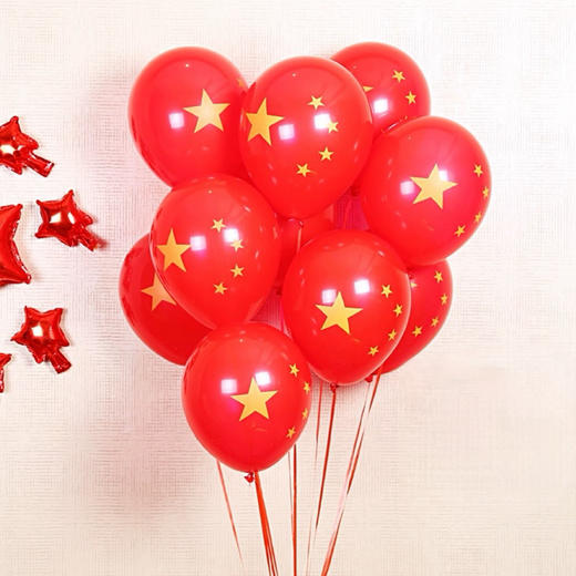 十一国庆节装饰气球五星红气球国旗气球 25只装 商品图1