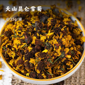 天山昆仑雪菊 | 昆仑雪域高山冰川水灌溉 入口清甜回甘解腻 汤色清澈透亮琥珀色 纯手工采摘 自然晾晒