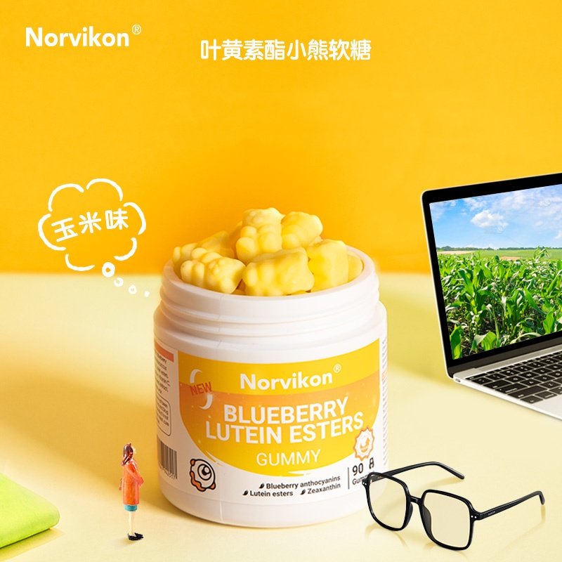 【配方升级！含量升级！口感升级！】诺维肯Norvikon叶黄素酯小熊软糖