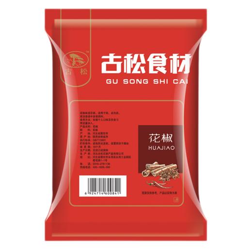 古松花椒30g/袋 商品图1