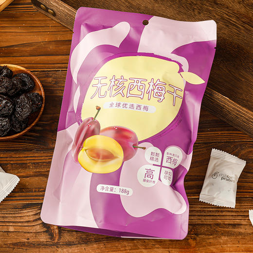 西梅优等生☀️【加州无核西梅干】美国加州进口西梅大果✅香甜软糯.口感超赞😋健康无“腹”担～ 商品图4