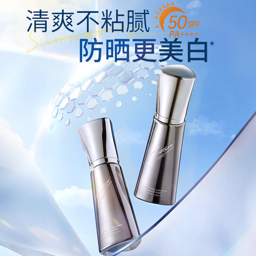 【高倍防晒贴妆 敏感肌可用】[小滋特惠]ZEESEA滋色清透倍护防晒隔离霜30g 商品图7
