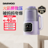 大宇破壁豆浆机家用大容量无渣感全自动迷你小型非低噪音2025新款 商品缩略图1