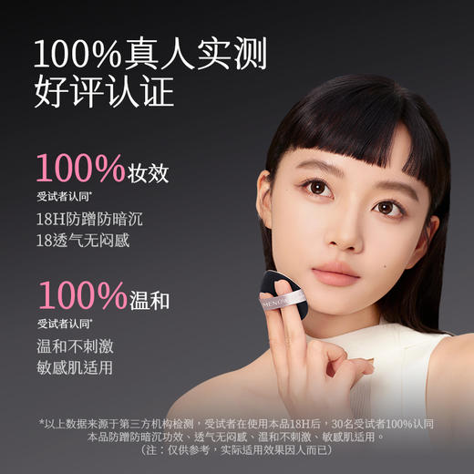 【MENOW】美诺电镀气垫粉底霜遮瑕持久不脱妆防水控油持妆 商品图3