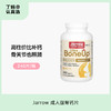 【成人钙片】Jarrow 杰诺成人钙片 240片/瓶（港澳台地区不发货） 商品缩略图0