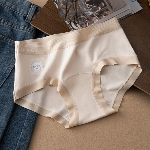 【捡漏49米！拍1发4  到手5件！】活性印染 呵护健康 女士内裤全棉加长裆 7A抑菌a类新疆棉无痕内裤 透气女士内裤女全棉 商品图9