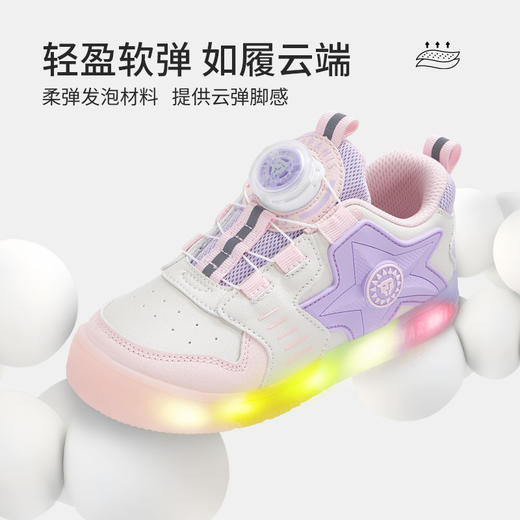 泰兰尼斯儿童闪灯板鞋秋季男童闪灯鞋女童板鞋舒适透气休闲板鞋字 T02X5C7649 商品图2