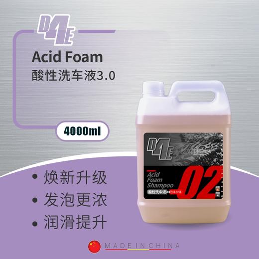D4E 酸性洗车液 去除水渍去除氧化 恢复泼水 家用洗车液 商品图1