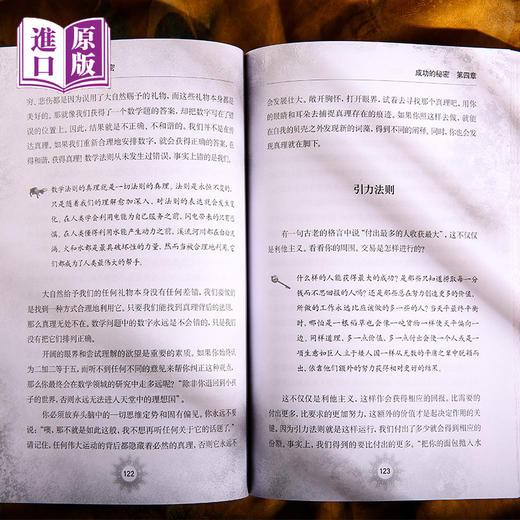 进口港版-秘密 商品图3