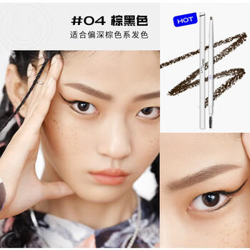 小奥汀（littleondine）双头极细眉笔04棕黑色0.12g胶笔眼线笔防水防汗不易晕染持久显色 商品图5