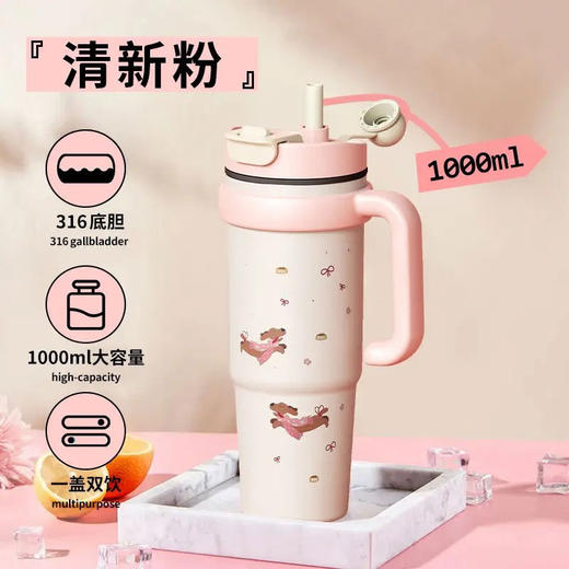 「四款配色！大容量吸管保温杯」巨无霸316吸管保温杯大容量水杯女双高颜值冰霸杯子餐饮用具 商品图2