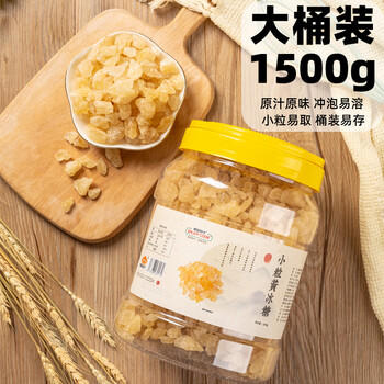 易厨食代老冰糖3斤桶装 老式黄冰糖炖汤泡酒调味甜品煮粥哈基米南北绿豆水 /粮油调味 /调味品 /糖 商品图7