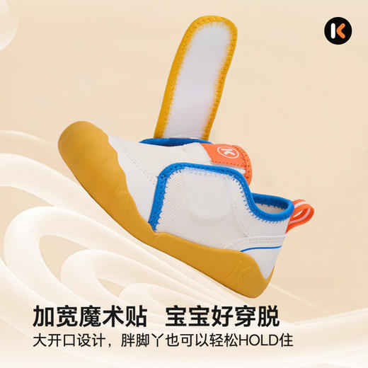 卡特兔儿童学步鞋赤足训练鞋2025秋季婴儿鞋防滑透气儿童室内鞋 商品图3