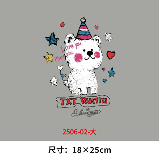 卡通动物小熊烫画印花贴口袋熊新款儿童衣服DIY白墨烫画 商品图1