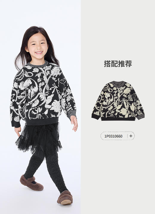 jnby  25年秋款  短款腰裙  1P7D13020 商品图8