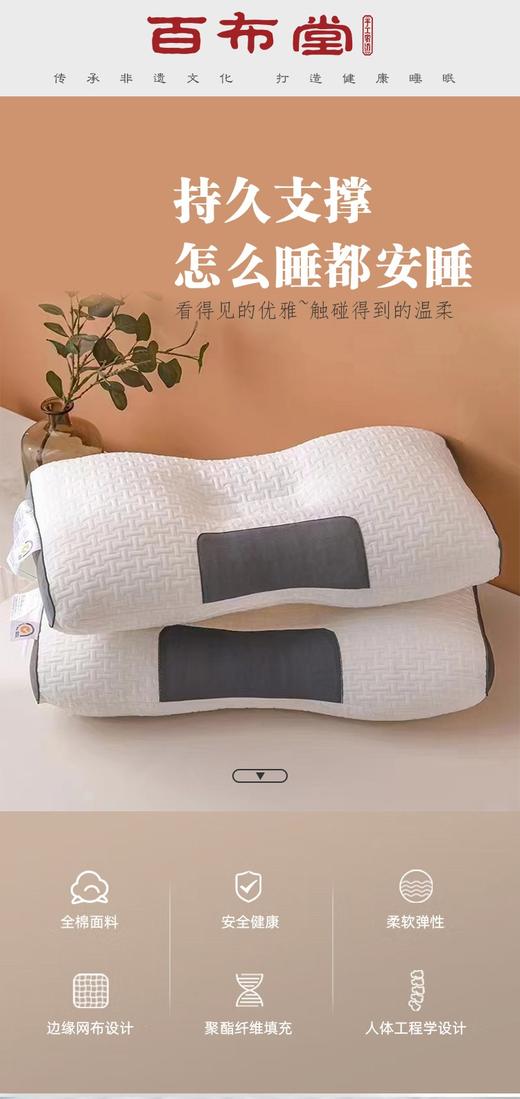 大豆护颈枕 商品图1