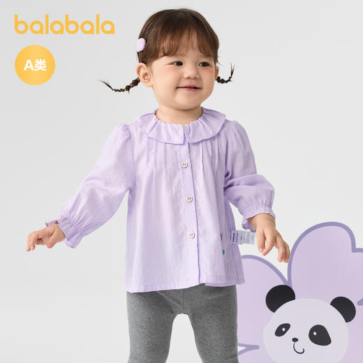 巴拉巴拉婴儿衬衫宝宝上衣薄款女童衣服秋装文艺甜美清新灵动洋气 商品图1