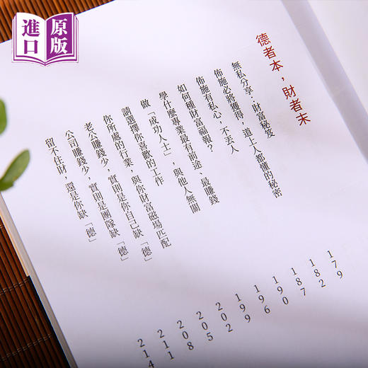 港版--所有發生 皆為你而來 商品图5