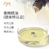 【德米特认证】香橼精油 Citrus Medica 意大利直采批发大篷车精油 商品缩略图1