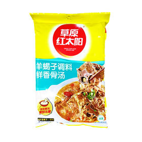 草原红太阳羊蝎子调料鲜香骨汤200g/袋