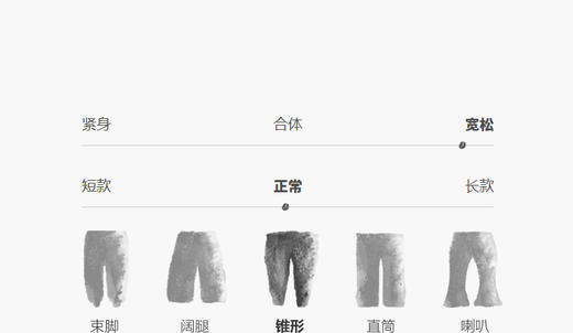 jnby  25年秋款  长裤  1P7E12370 商品图3