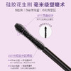 【双12上新特惠价 ¥19.91】ZEESEA滋色持妆防水纤长睫毛膏 商品缩略图3