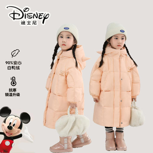 【限定小恶魔】Disney/黑钻系列迪士尼儿童羽绒服中长款冬季外套 商品图2