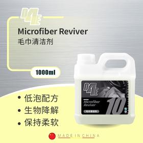 D4E 毛巾清洁剂 快速清洁温和去污恢复原有柔软