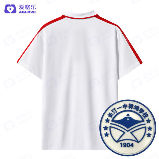 长汀一中祥鸿学校（夏） 商品图3