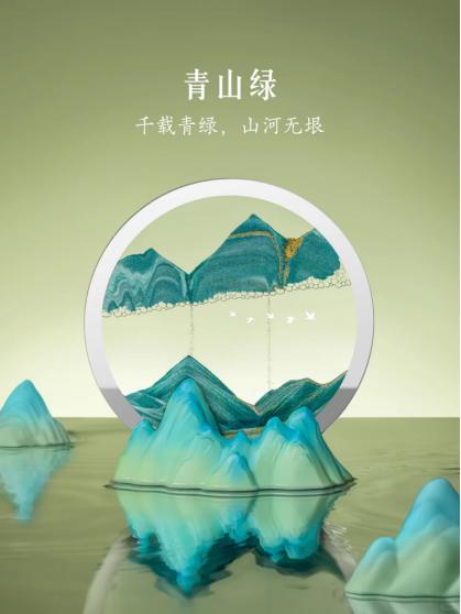 棉仓×金麦 | 流动的色彩·流沙画 商品图0