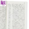 预售 日文原版  新装版 限りなく透明に近いブルー   村上 龍   講談社 商品缩略图7