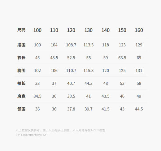 jnby  25年秋款  防晒夹克  1P7611420 商品图2