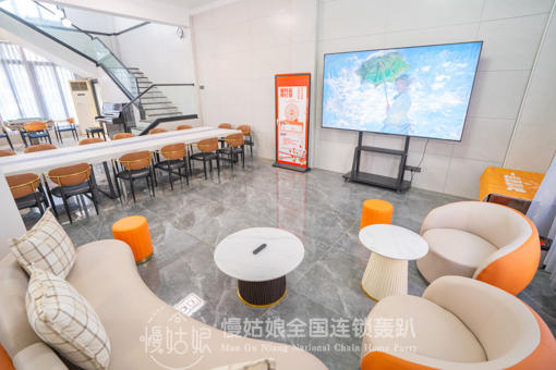 湛江慢姑娘香樟云舍轰趴馆 商品图8