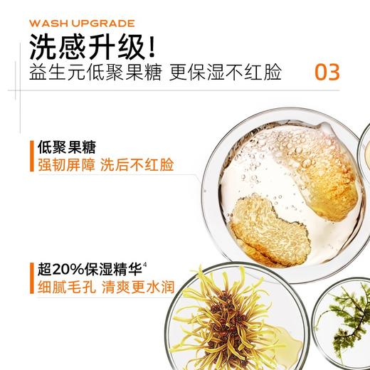 【自营】 C咖 氨基酸白泥清透净肤双管洁面乳 80g 商品图2