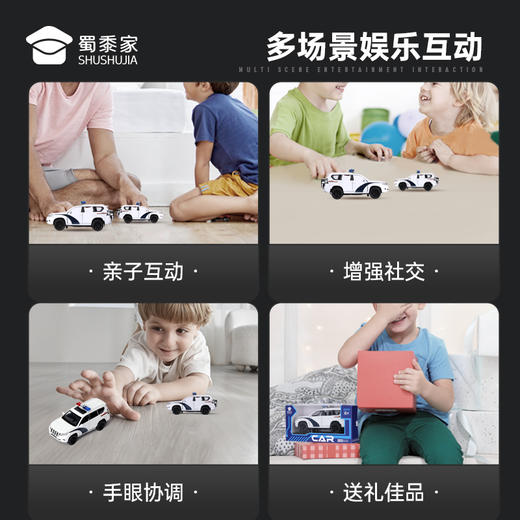 【实付满199送钥匙扣】【1:32普拉多J车】合金汽车模型摆件儿童玩具车送礼仿真车模 商品图6