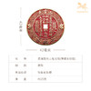 铜师傅《武当联名山鬼花钱》吉祥饰品 紫铜黄铜挂件摆件本命年礼物 商品缩略图8