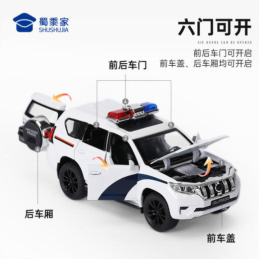【实付满199送钥匙扣】【1:32普拉多J车】合金汽车模型摆件儿童玩具车送礼仿真车模 商品图5