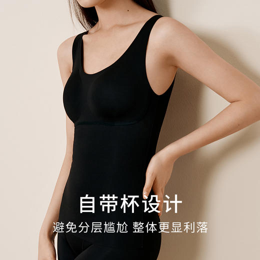 金三塔桑蚕丝轻塑身美体衣女纯色宽松舒适带罩杯塑身 NZFFC501 商品图1