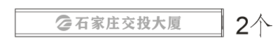 【TS】28楼职工活动中心玻璃腰线 加厚磨砂贴