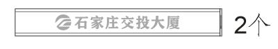 【TS】28楼职工活动中心玻璃腰线 加厚磨砂贴 商品图0