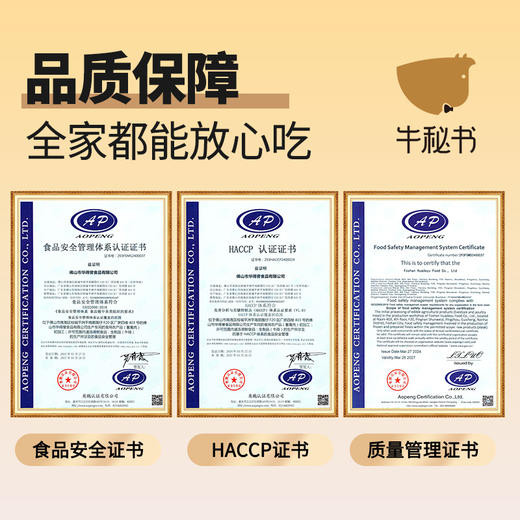 牛秘书阿根廷原切板腱套餐1320g0添加不拼接筋软弹嫩精心精养 商品图7