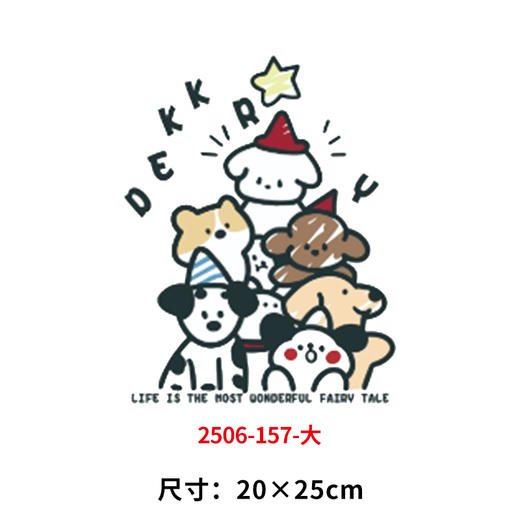 卡通动物小狗烫画印花贴新款衣服DIY热转印简笔画白墨烫画 商品图6