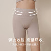 金三塔桑蚕丝轻塑身美体裤（私密物品不支持退换货）NZFFC601 商品缩略图1