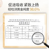 【年货节直降】美肤宝黄金多肽提拉舒纹/弹力紧致焕颜面霜50g 黄金爆水空气面霜面部紧致舒纹保湿滋润 商品缩略图3