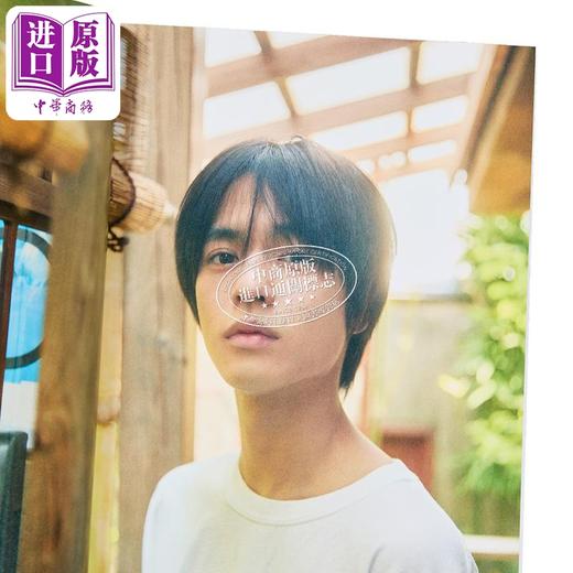 预售 【中商原版】趣味 奥野壮2nd写真集 假面骑士Zi-O 日文原版 奥野壮セカンド写真集 商品图2