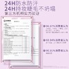 【双12上新特惠价 ¥19.91】ZEESEA滋色持妆防水纤长睫毛膏 商品缩略图2