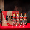 泸南王5199红K浓香型白酒500ml*4 商品缩略图0