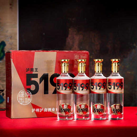 泸南王5199红K浓香型白酒500ml*4 商品图0